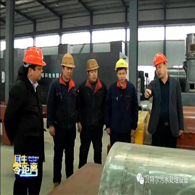 山東貝特環(huán)保董事長、市人大代表吳金寶接受電視臺(tái)采訪